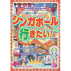 �V���K�|�[���֍s������!
