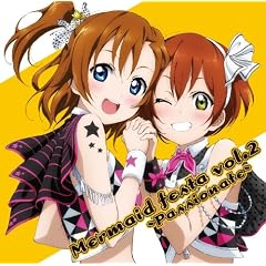 ���u���C�u�I�f���I�V���O�� �����T��&����z�@Mermaid festa vol.2 ~Passionate~