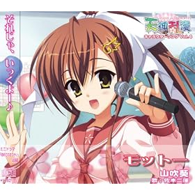 �V�_���� �L�����N�^�[�C���[�W�\���O "�R�� ��"