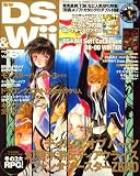 [Book] 電撃DS & Wii 2009年 01月号 [雑誌]