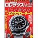 2012�N�x�Ł@�����b�N�X���S�ǖ{�X�y�V���� (�x�X�g�X�[�p�[�O�b�Y�V���[�Y�E09)