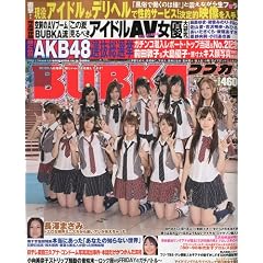 BUBKA (�u�u�J) 2009�N 09���� [�G��]