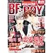 MAGAZINE BE�~BOY (�}�K�W���r�[�{�[�C) 2012�N 02���� [�G��]