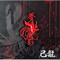 �����P�e(��������)(DVD�t)