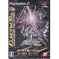 �@����m�K���_�� SEED DESTINY �A�� vs. Z.A.F.T. II PLUS GUNDAM 30th ANNIVERSARY COLLECTION
