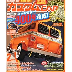 �J�X�^���J�[�@2012�N2����