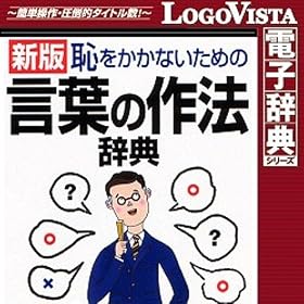 �w�� ���t�̍�@���T for Win [�_�E�����[�h]