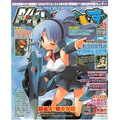 MC �� �������� 2010�N 02���� [�G��]
