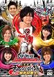���C�L���O ����� ������V���P���W���[ [DVD]