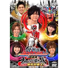 ���C�L���O ����� ������V���P���W���[ [DVD]