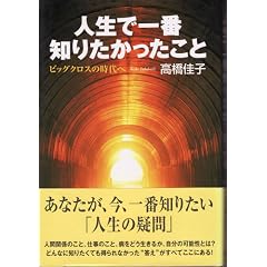 �l���ň�Ԓm�肽���������Ɓ\�r�b�O�N���X�̎����