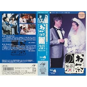 �����̊ԁk4�l [VHS]