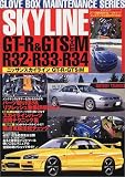 �j�b�T���X�J�C���C��GT-R&GTS TYPE M (�^�c�~���b�N�\�O���[�u�{�b�N�X�����e�i���X)