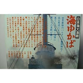 ���{�C��C��E�C�䂩�� [VHS]