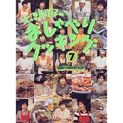 ����b���q�̂�����ׂ�N�b�L���O (7) (Gakken hit mook)