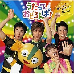 NHK�������Ă��ǂ���!~�������ɂނ����ă_���X!~