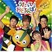 NHK�������Ă��ǂ���!~�������ɂނ����ă_���X!~