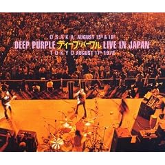Live In Japan (UK)