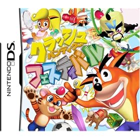 クラッシュ・バンディクー フェスティバル