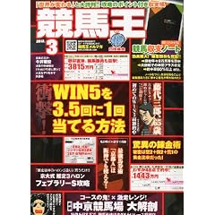 ���n�� 2012�N 03���� [�G��]