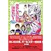 �������낢�b���ǂ݂����I�i���Օҁj (Aoitori bunko)