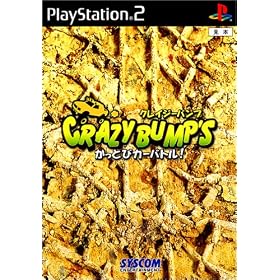 CRAZY　BUMP’S　かっとびカーバトル!