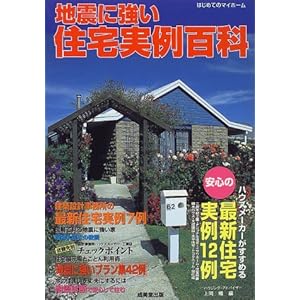 �n�k�ɋ����Z�����S�ȁ\�͂��߂Ẵ}�C�z�[��  