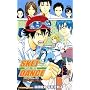 SKET DANCE extra dance�q1�r�^��!�w�����s�v�c (JUMP j BOOKS)