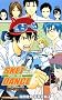SKET DANCE extra dance 1 �^��!�w�����s�v�c (JUMP j BOOKS)