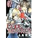 CODE:BREAKER 7 (���N�}�K�W���R�~�b�N�X)