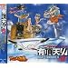 �A�j���X�� SONG ALBUM �L���V!!II~HIGH-STANDARD II~
