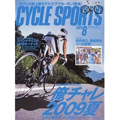CYCLE SPORTS (�T�C�N���X�|�[�c) 2009�N 08���� [�G��]