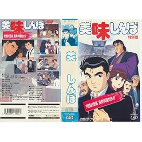 ��������ځE���ʔ�~���ɑΎ����A�������� [VHS]