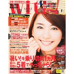 with (�E�B�Y) 2010�N 09���� [�G��]