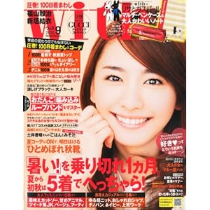【クリックで詳細表示】with (ウィズ) 2010年 09月号 [雑誌] [雑誌]