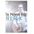 The Premium Night-���a���q��w �l���L�O�u�����C�u- [DVD]