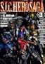 S.I.C.HERO SAGA vol.3