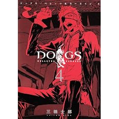 DOGS/BULLETS & CARNAGE 4 (�����O�W�����v�R�~�b�N�X)