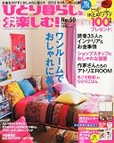 �ЂƂ��炵���Ƃ��Ƃ�y���� ! 2011�N 12���� [�G��]