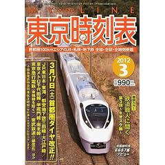 My LINE (�}�C���C��) ���������\ 2012�N 03���� [�G��]