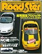 ���[�h&�X�^�[ No.47 (NEWS mook)