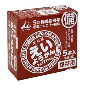 �䑺�� �����悤���� 5�{