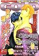 BE�~BOY GOLD (�r�[�{�[�C�S�[���h) 2008�N 02���� [�G��]