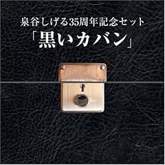 ��J������10���gBOX�Z�b�g�u�����J�o���v(DVD�t)