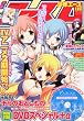 ���N�G�[�XA 2010�N 11���� [�G��]