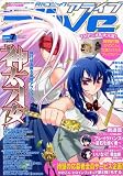 [Book] 月刊 comic alive (コミックアライブ) 2008年 07月号 [雑誌]