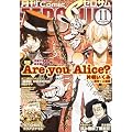 Comic ZERO-SUM (�R�~�b�N �[���T��) 2011�N 11����
