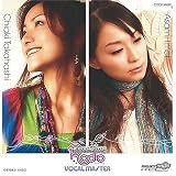 THE IDOLM@STER RADIO VOCAL MASTER  Performed by ���䖃�� & �����͂��q�H���W�I�E�T���g���ɂ��