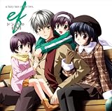[CD]ドラマ ドラマCD「ef-a fairy tale of the two.」DX1
