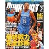 DUNK SHOOT (�_���N�V���[�g) 2012�N 05���� [�G��]